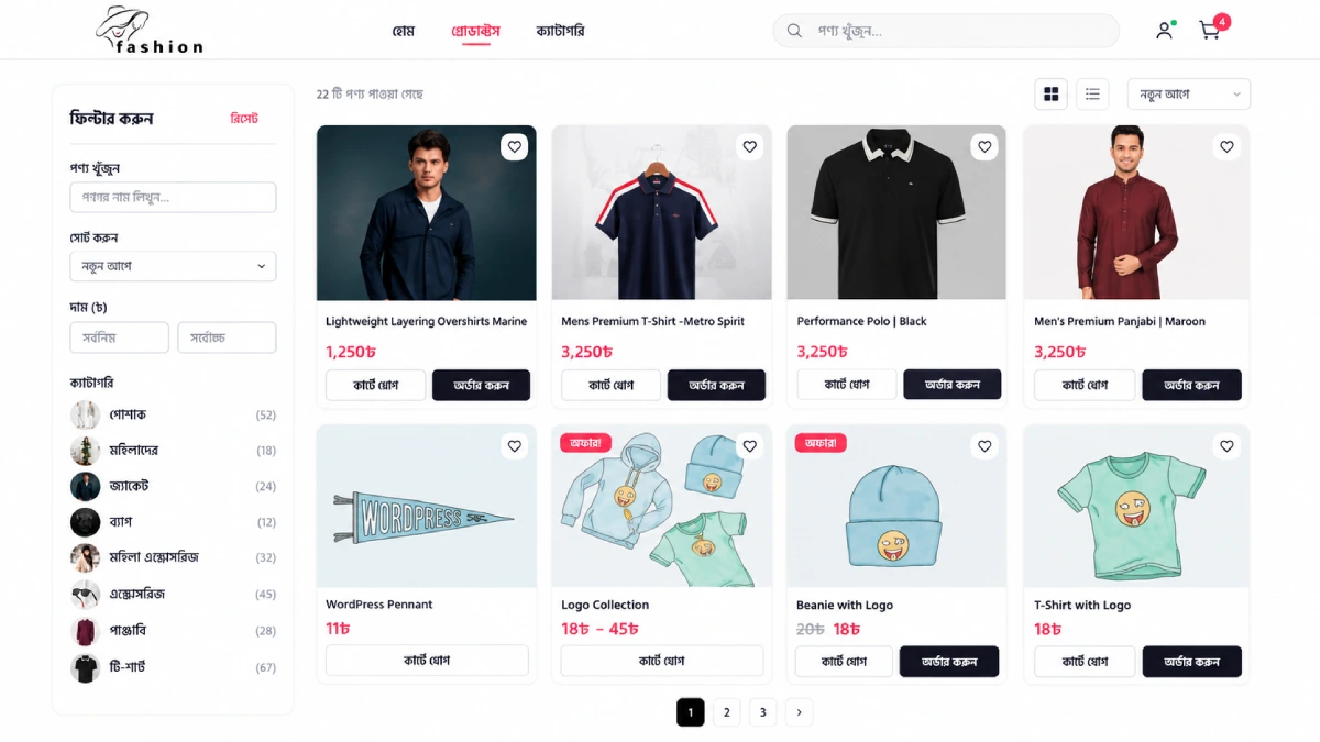 Fashion eCommerce product listing page