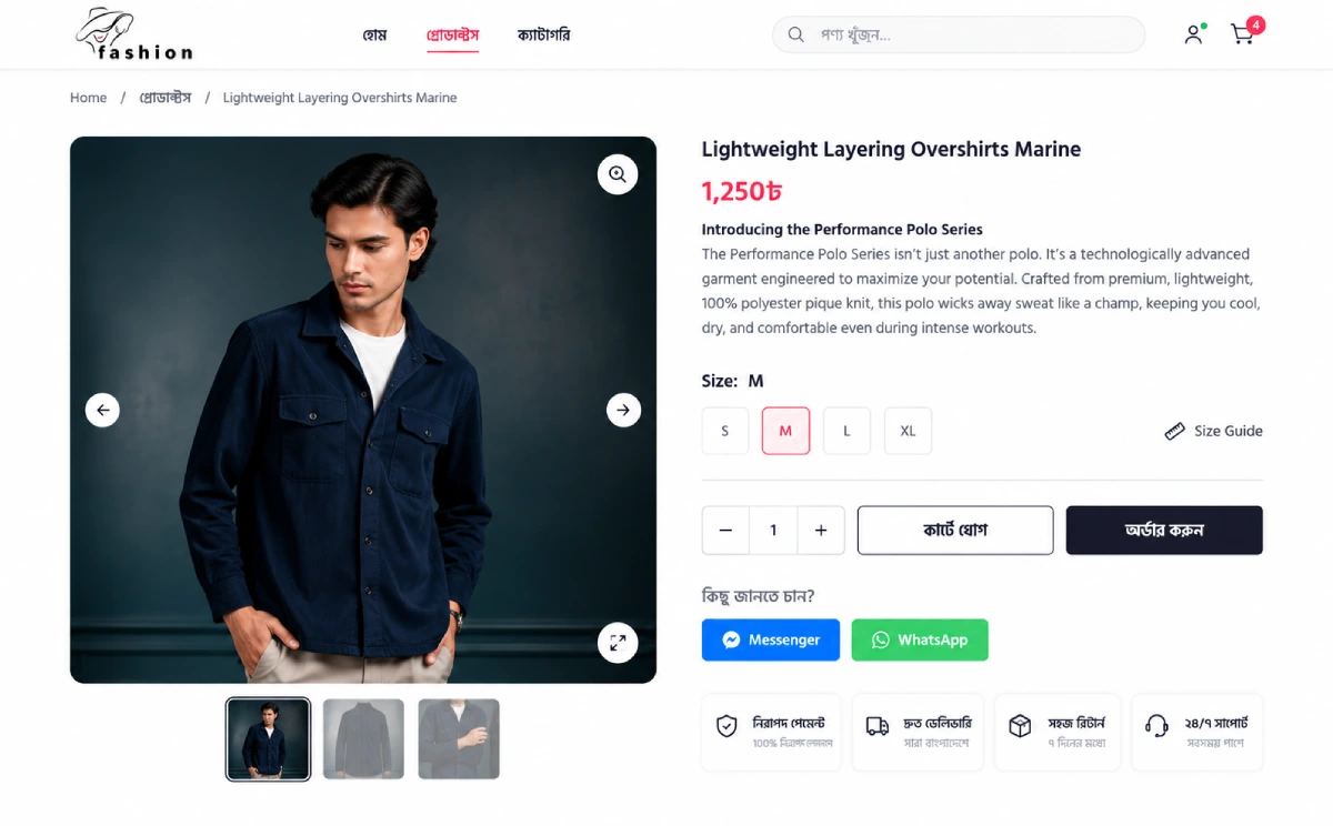 Fashion eCommerce product details page